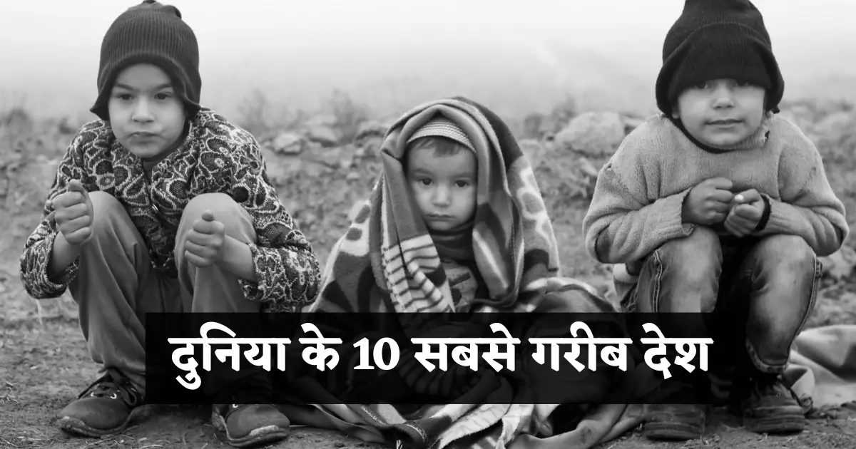 Poverty
