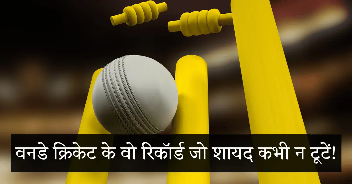 odi